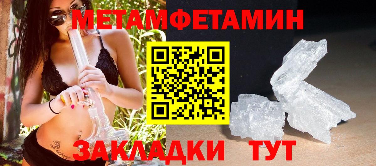 АМФ Розовый  Вход с VPN  Amphetamine  АМФ  Егорьевск 