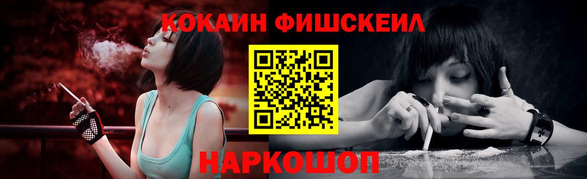 COCAIN Колумбийский  Вход с VPN  Егорьевск  Кокаин Перу 