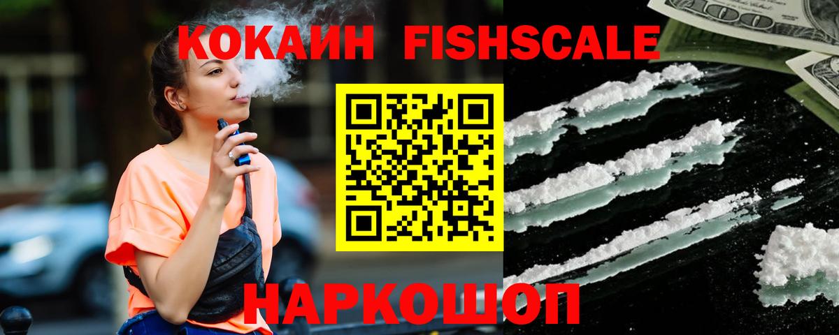 Кокаин Columbia Егорьевск
