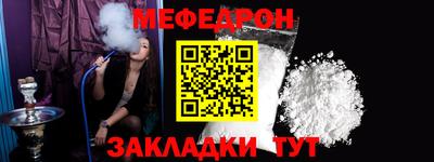 ALPHA PVP Гай