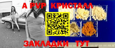 кокаин колумбия Гагарин
