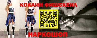 кокаин колумбия Гагарин