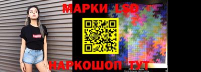 jwh Волжский