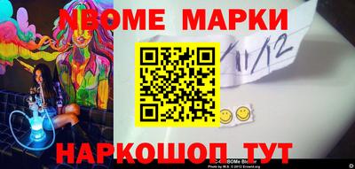 MESCALINE Волжск