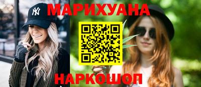 гашик Гатчина