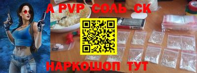 метадон Волгодонск