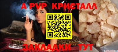 jwh Волжский