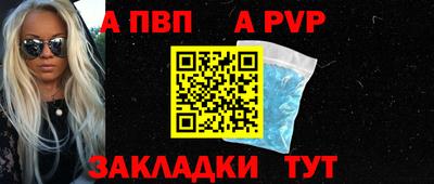 ALPHA PVP Гай