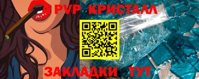гашик Гатчина