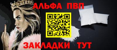 гашик Гатчина