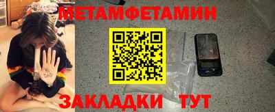 ALPHA PVP Гай