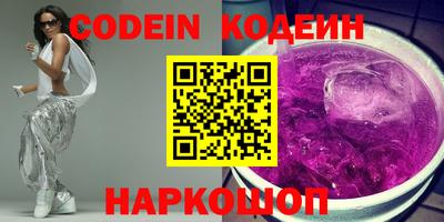MESCALINE Волжск