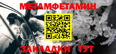 гашик Гатчина