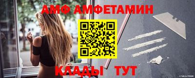 ALPHA PVP Гай