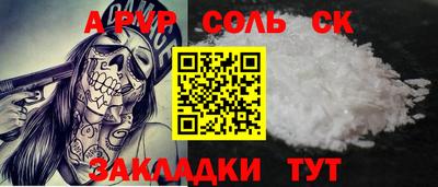 метадон Волгодонск