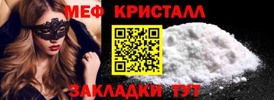 jwh Волжский