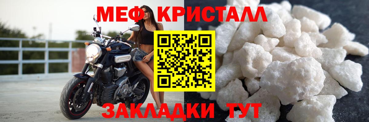 Егорьевск  МЯУ-МЯУ мяу мяу  Вход с VPN  Мефедрон  МЯУ-МЯУ  Меф 4 MMC 