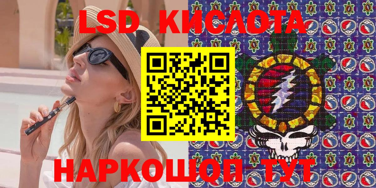 ГАШ Егорьевск