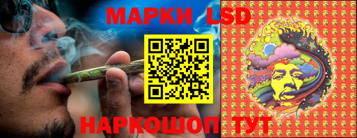 Марки N-bome 1,5мг  Вход с VPN  Марки N-bome 1,5мг  Егорьевск 